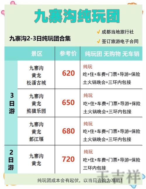 九游官方链接入口发布与使用说明